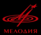 Заказывайте у нас лучшие пластинки «Мелодии»: новинки уже в продаже!