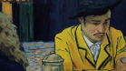 CLINT MANSELL - LOVING VINCENT: саундтрек к самому уникальному кино-проекту года – скоро в продаже