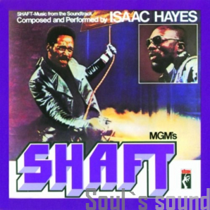 Isaac Hayes Shaft 2 LP