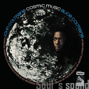 John Coltrane Cosmic Music CD