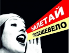 Летнее падение цен в Soul’s Sound: скидки от 30% на альбомы культовых групп и исполнителей!
