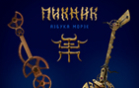 Открыт предзаказ подарочного бокса «Азбука Морзе» от группы «Пикник»
