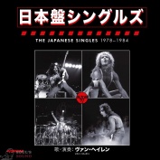 Van Halen The Japanese Singles 1978-1984 13 LP