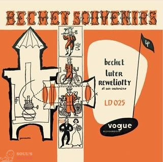 Sidney Bechet Souvenirs LP Orange White Splatter Vogue Jazz Club