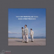 Manic Street Preachers This Is My Truth, Now Tell Me Yours 2 LP