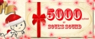Soul’s Sound открывает Новогодний розыгрыш подарочного сертификата на 5000 р.!