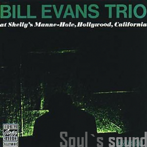 Bill Evans At Shelly's Manne-Hole CD
