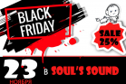 Black Friday в Soul’s Sound: 23 ноября у нас будут действовать хорошие скидки на весь представленный музыкальный товар
