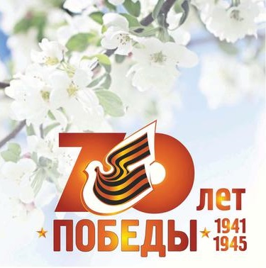 kommercheskoe-predlozhenie-9-maya_on_main.jpg