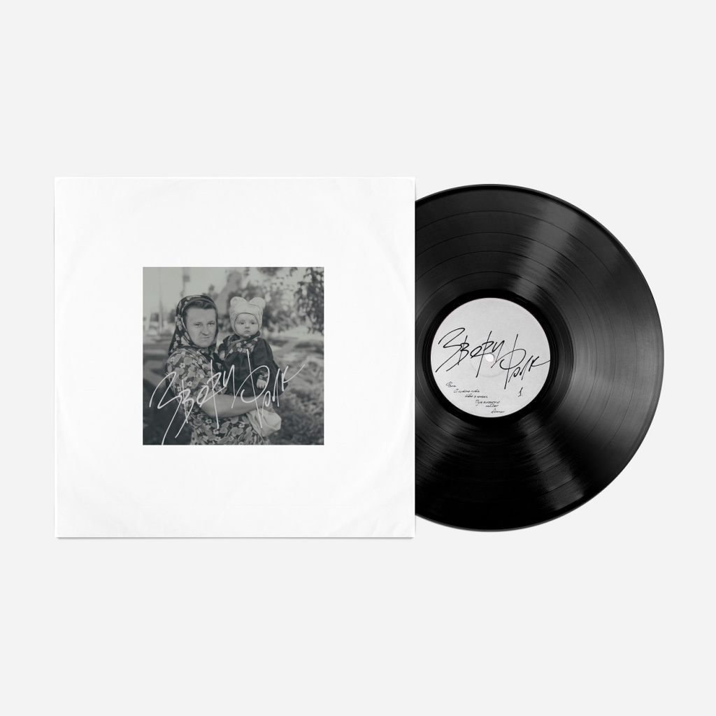 GetAlbumCoverHandler (1).jpg