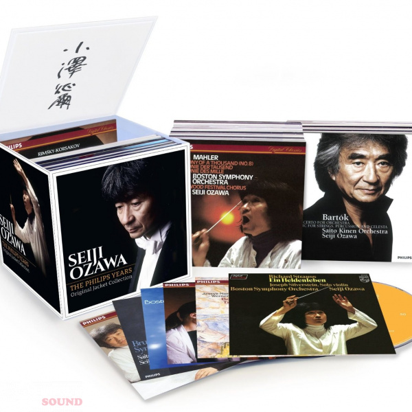 Seiji Ozawa The Philips Years (Box) 50 CD
