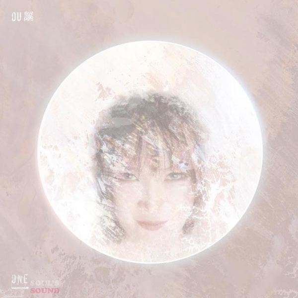OU one CD