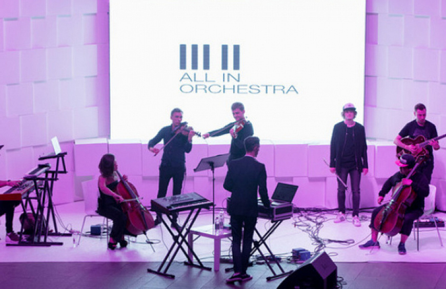 All In Orchestra – пример единства академической и электронной музыки