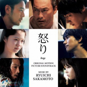 RYUICHI SAKAMOTO IKARI (RAGE) CD