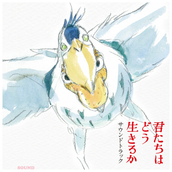 Joe Hisaishi The Boy And The Heron - Original Soundtrack 2 LP