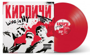 Кирпичи Live In NY LP Solid Red Limited