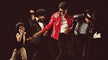 Саундтреки к новому фильму Michael: спрашивайте в Soul's Sound