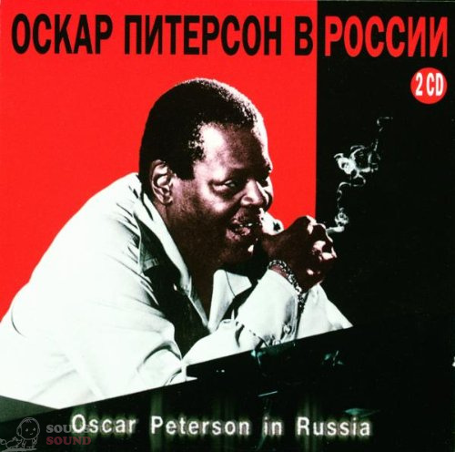 Oscar Peterson In Russia CD