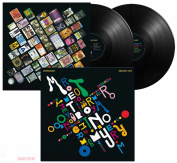 Metronomy Greatest Hits 2 LP