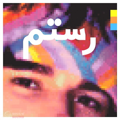 Rostam Half-Light 2 LP