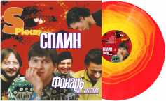 Сплин Фонарь под глазом LP Limited Color-In-Color Red + Yellow Booklet